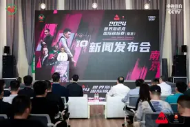 2024世界斯诺克国际锦标赛11月3日在南京秦淮开赛，开票信息近日公布图片
