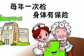 医生坦言：体检关注这4项指标，正常则身体无大碍图片