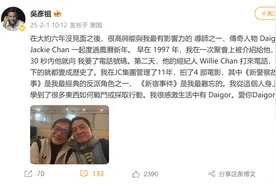 阿祖收手吧，外面都是成龙图片