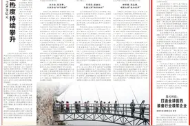 楚天科技：打造全球医药装备行业领军企业｜创新湖南  民企力量图片