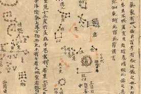《敦煌星图》与西方的宇宙观有何不同？图片
