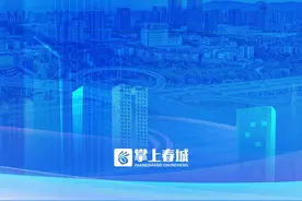梦想不远！昆明向全球人才发出邀请图片