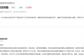 规划居住人口22万人 昆明这个片区是否拆迁？官方有回复图片