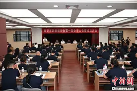 西安市跆拳道协会成立 助力古城打造“赛事名城”图片