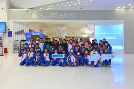 海尔融入青岛全环境立德树人“生态圈”，点燃青少年科技强国梦图片