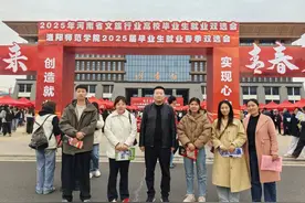 洛阳文旅职业学院：“访企拓岗”精准对接行业需求图片