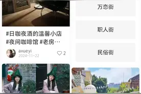 奶fufu，超出片！佛山这个街区松弛感满满图片