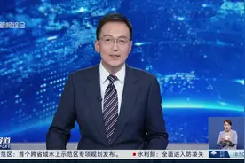 解锁世界级水乡新图景 首个跨省域水上示范区专项规划发布视频封面