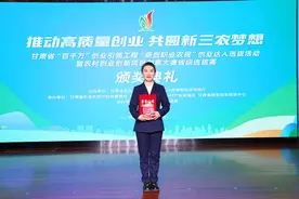 【甘快看】杨清艳：黄土高原深处的“探路人”图片