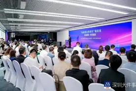 总投资超40亿元！6个央地合作项目集中入驻福田图片