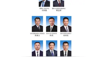 刘明胜任国家电投集团董事长、党组书记图片