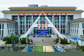 2024年中越（红河）边境经济贸易旅游交易会将于11月26日至12月1日举办图片