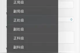评论丨校友卡要填个人职务级别，“慕官”式校庆谈不上有教无类图片