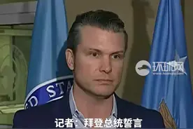 美国是否会向乌克兰派遣军队？美防长回应：不会派遣图片