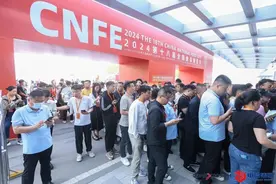盛大开幕｜CNFE2024第十八届全国食品博览会盛大开幕！图片