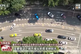 多地上线“多车联动掉头” 新型通道 车辆应该怎么走？图片