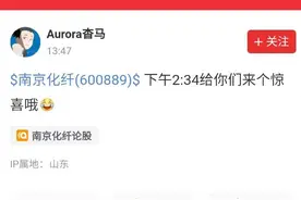 “我是庄一点二十拉涨停”，连续两天A股出现神预言图片