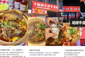 50平小店日入2万，又一个“创业顶流”？图片