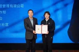 奥运冠军叶诗文有新身份：受聘为西北大学特聘教师，鼓励学生在热爱的事业上实现梦想图片