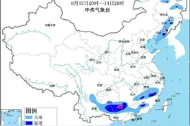 南方多地出现新一轮强降雨！图片