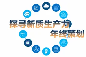 2023电商拼价格、拼新帅，2024要“抄拼多多作业”？图片