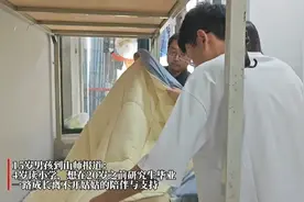 果然视频｜山师迎来15岁最小新生，“4岁读小学，要在20岁前研究生毕业”图片