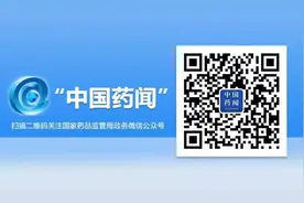 李利：用良法善治为全面深化药品监管改革保驾护航图片