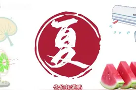 三伏天来了！对农作物生长有什么影响吗？| 科技整活儿图片
