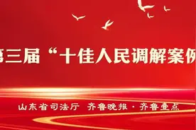 调解案例丨赔偿金分配不公起争执，调解员巧妙化解握手言和图片