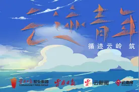 云迹青年｜牛街庄里，民间滇剧人的薪火相传图片