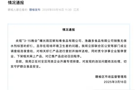 涉嫌生产“保水虾仁”！连云港、湛江多家企业被要求召回产品图片