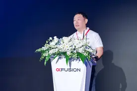超聚变2024合作伙伴大会：聚焦算力新价值图片