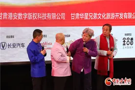 笑动金城迎新年 冯巩来兰州说相声夸美食图片