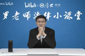 快写人物｜罗翔：“张三”缔造者图片