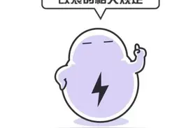 车辆这些部位不能改！图片