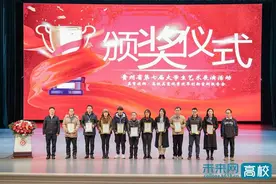 贵州省第七届大学生展演活动暨美育浸润·高校美育改革创新优秀案例报告会在贵财大开幕图片