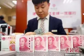 新年好消息！房贷利率又降了，还有望继续走低图片