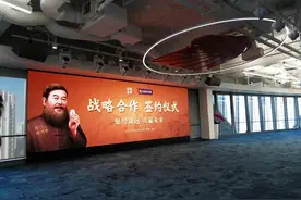 3亿机媒投放，刷屏全国机场！远明老酒腾飞正当时图片