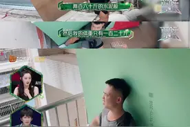 刷屏全网打动宋轶！26岁搬运工一天扛26000斤水泥板图片