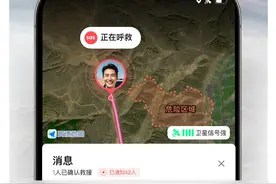 高德地图新版上线，打造全球首个全域服务地图图片