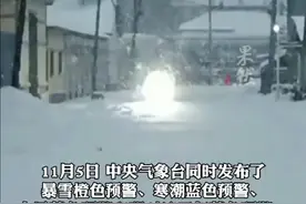 你在南方四季如春我在北方大雪纷飞，暴雪寒潮大风强对流四预警齐发，黑龙江启动重大气象灾害III级应急响应。图片