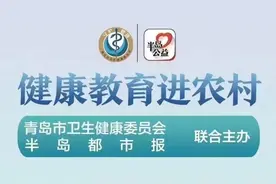@即墨段泊岚镇的乡亲，4月21日，青医心内科专家到咱村图片