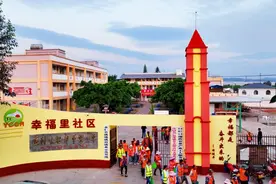 在村里当“上班族”啥体验？答案就在“幸福里”图片