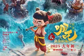 聚焦《哪吒2》“百亿征程”，探讨鄂影创新路径，湖北召开全省电影企业座谈会图片