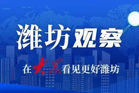 潍坊昌乐：探寻乡村旅游“流量密码”解锁新玩法图片