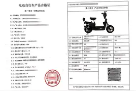 电动自行车如何预约上牌？上牌需要哪些材料？来看关于电动自行车上路问答→图片
