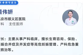 孕妈冬季生存指南：防寒保暖+营养食谱+疾病防护，一篇全搞定！图片