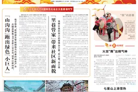 湖南日报头版要闻 | 湘江新区湘商回归“开门红” 签约36个产业项目，总投资达458亿元图片
