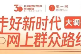 项目推进几经周折！深圳大运配套何时建成？图片