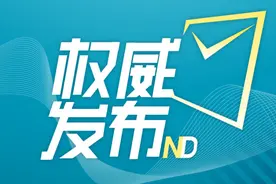 十年筑基，三载新法！广州不动产登记这样守护万家灯火图片